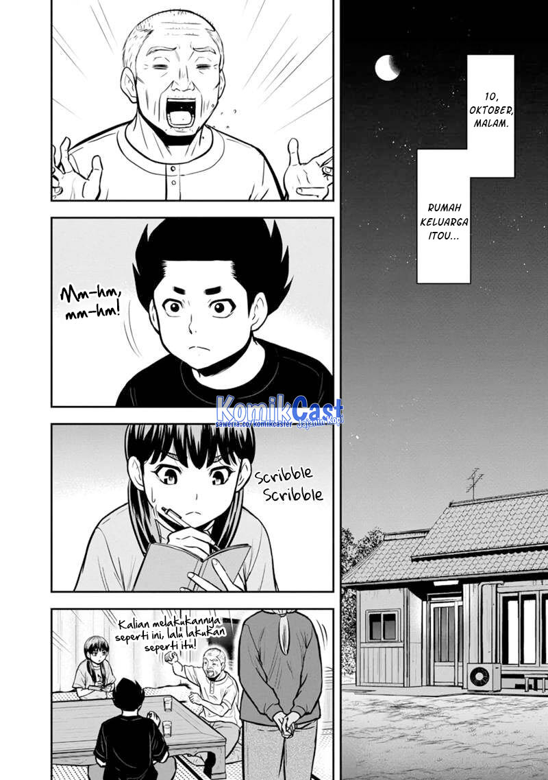 Orenchi ni Kita Onna Kishi to: Inakagurashi suru Koto ni Natta Ken Chapter 142 Gambar 3