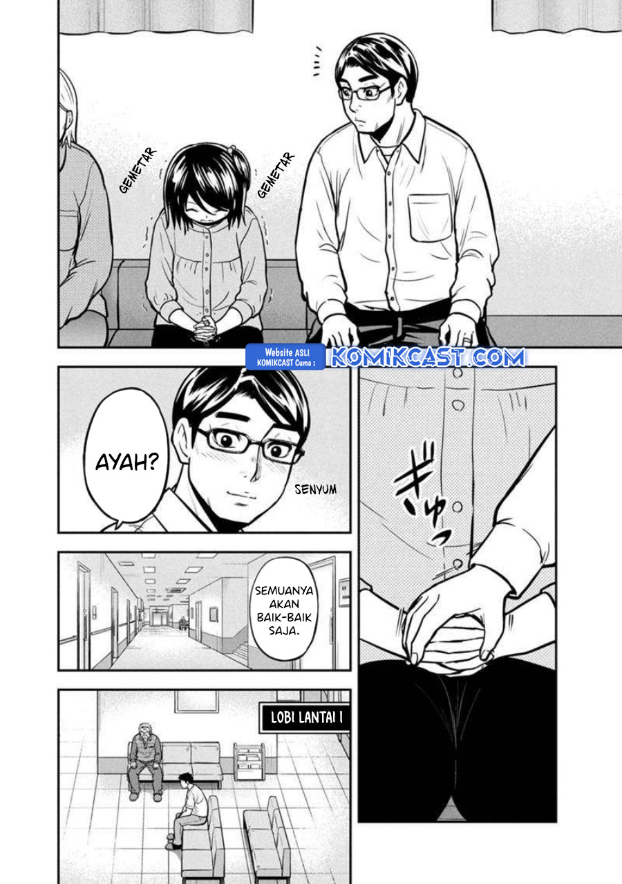 Baca  Orenchi ni Kita Onna Kishi to: Inakagurashi suru Koto ni Natta Ken Chapter 147 Gambar 2