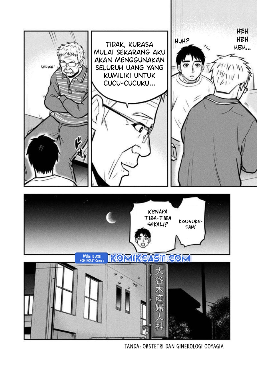Orenchi ni Kita Onna Kishi to: Inakagurashi suru Koto ni Natta Ken Chapter 147 Gambar 4