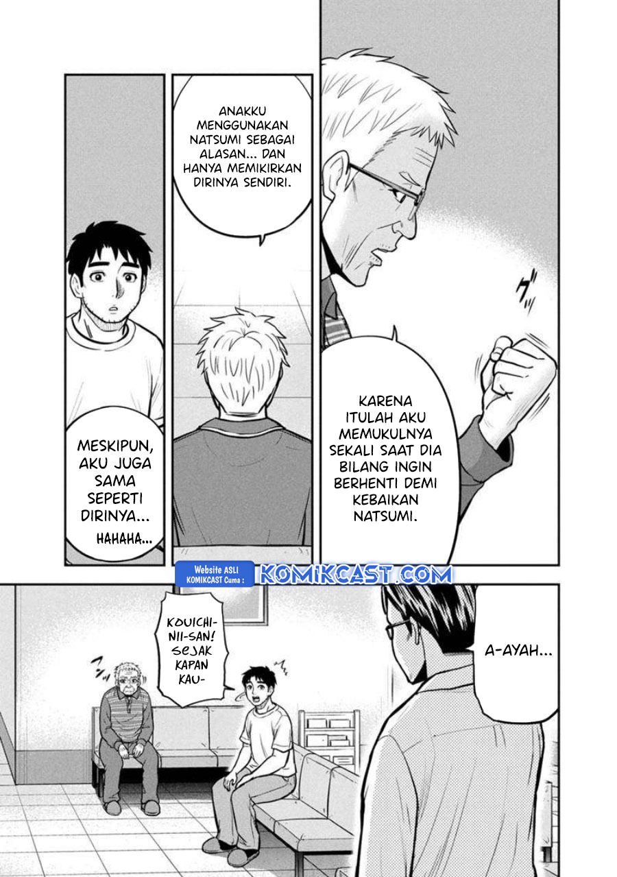 Orenchi ni Kita Onna Kishi to: Inakagurashi suru Koto ni Natta Ken Chapter 147 Gambar 7