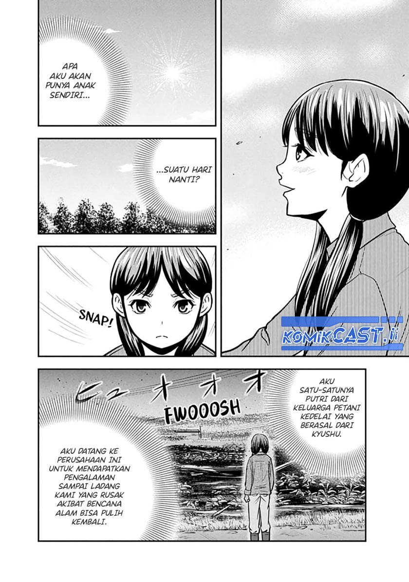 Baca  Orenchi ni Kita Onna Kishi to: Inakagurashi suru Koto ni Natta Ken Chapter 148 Gambar 2