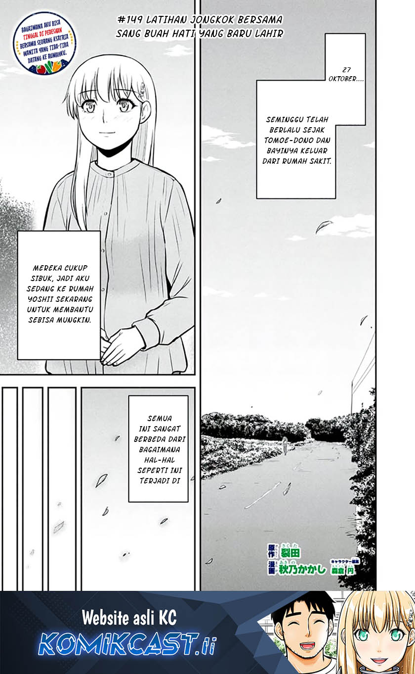 Baca Komik Orenchi ni Kita Onna Kishi to: Inakagurashi suru Koto ni Natta Ken Chapter 149 Gambar 1