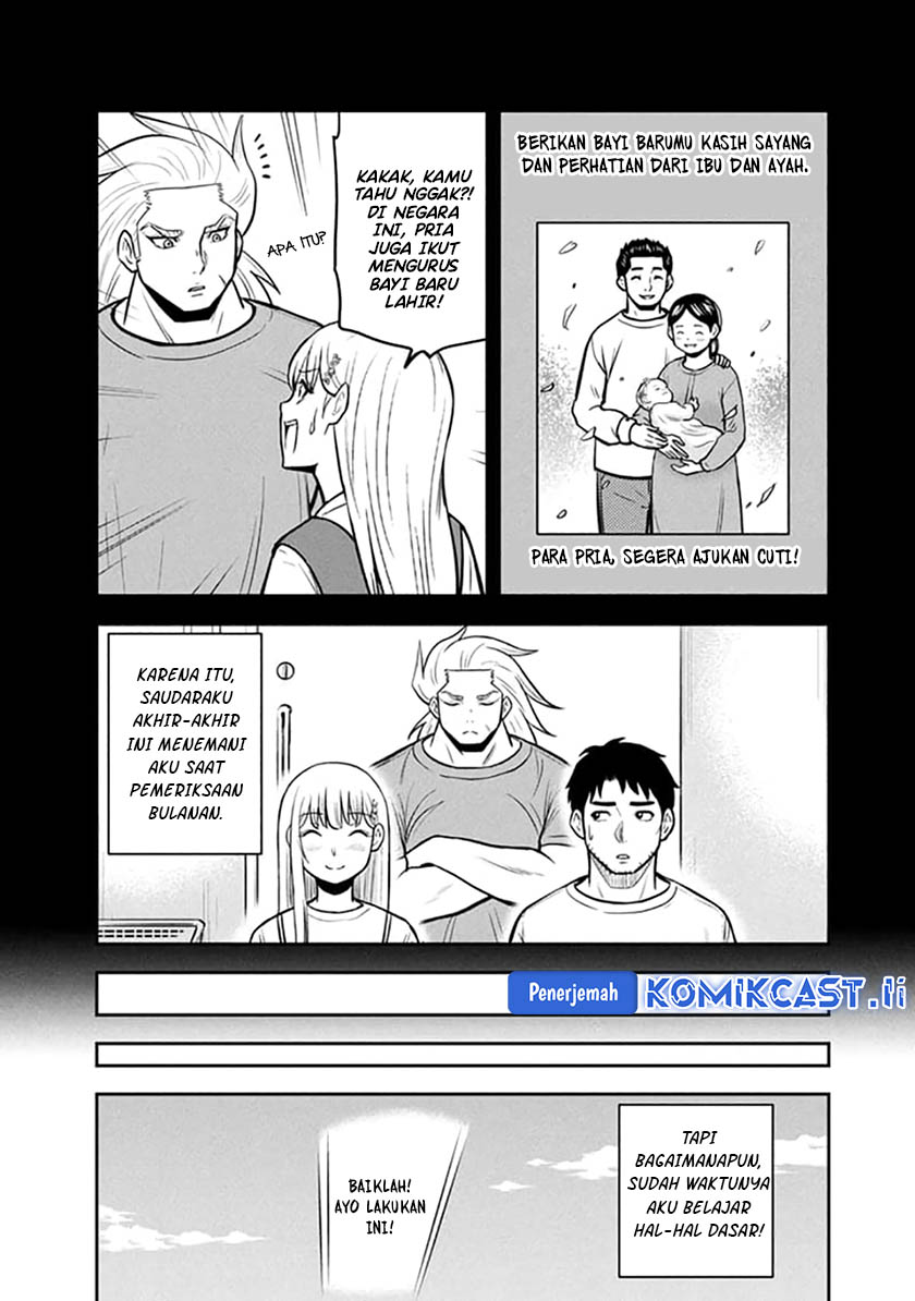 Orenchi ni Kita Onna Kishi to: Inakagurashi suru Koto ni Natta Ken Chapter 149 Gambar 3