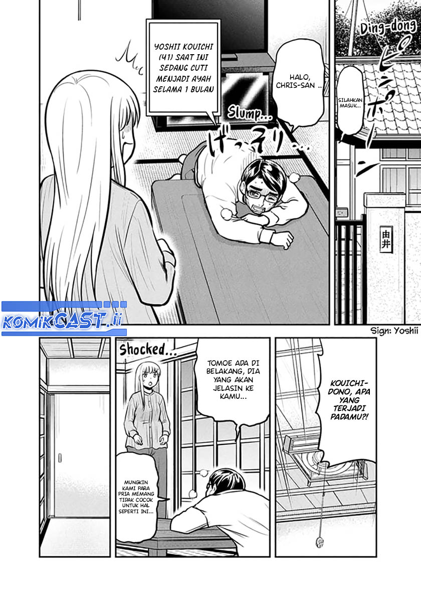 Orenchi ni Kita Onna Kishi to: Inakagurashi suru Koto ni Natta Ken Chapter 149 Gambar 4