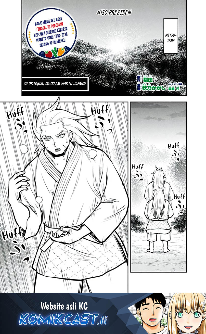Baca Komik Orenchi ni Kita Onna Kishi to: Inakagurashi suru Koto ni Natta Ken Chapter 150 Gambar 1