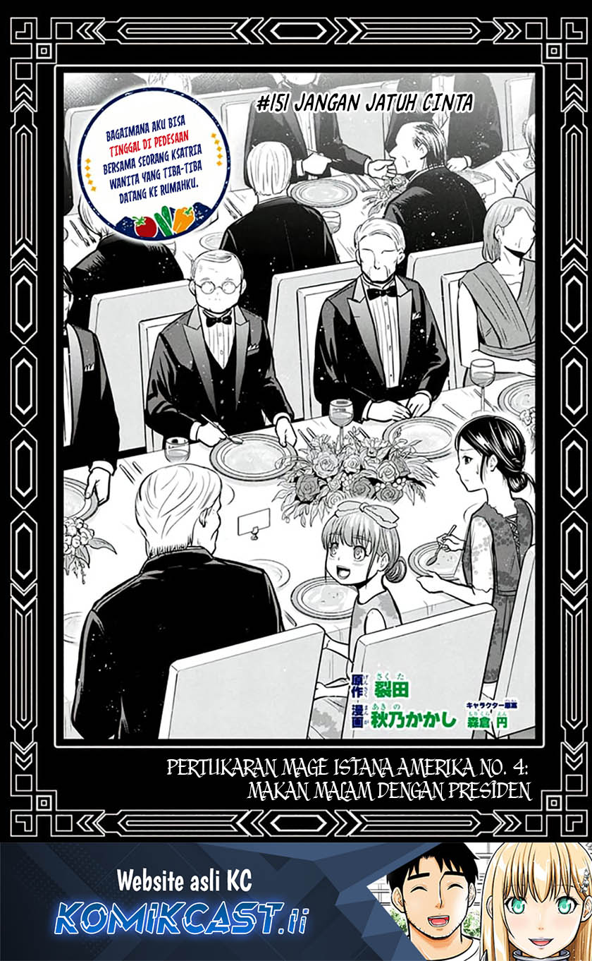 Baca Komik Orenchi ni Kita Onna Kishi to: Inakagurashi suru Koto ni Natta Ken Chapter 151 Gambar 1