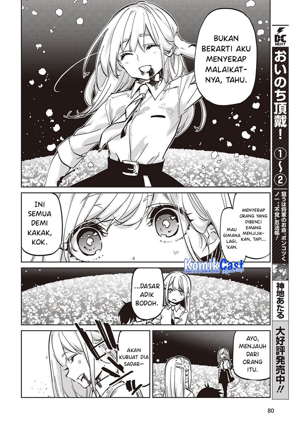 Oroka na Tenshi wa Akuma to Odoru Chapter 100 Gambar 17