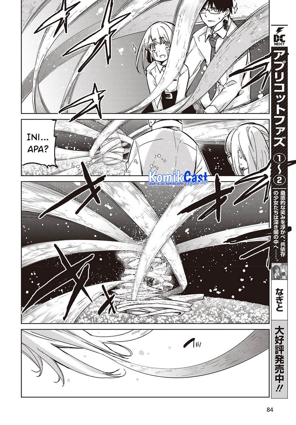 Oroka na Tenshi wa Akuma to Odoru Chapter 100 Gambar 21