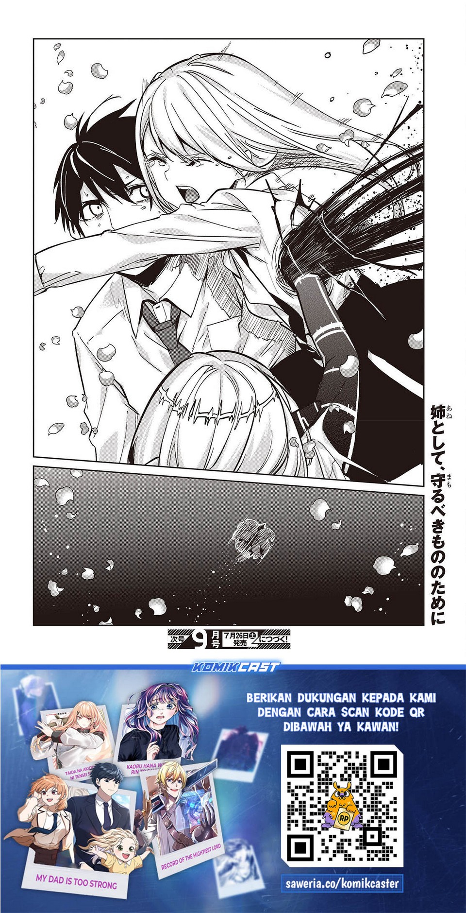 Oroka na Tenshi wa Akuma to Odoru Chapter 100 Gambar 29