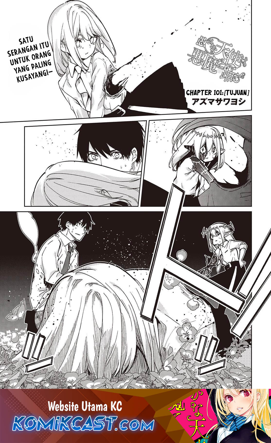 Baca Komik Oroka na Tenshi wa Akuma to Odoru Chapter 101 Gambar 1