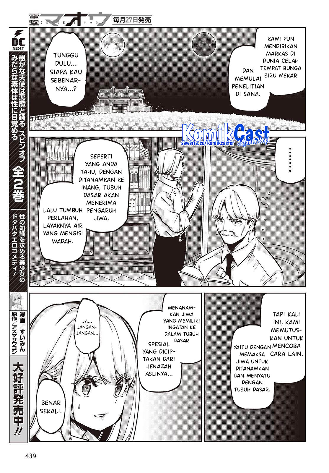 Oroka na Tenshi wa Akuma to Odoru Chapter 101 Gambar 11