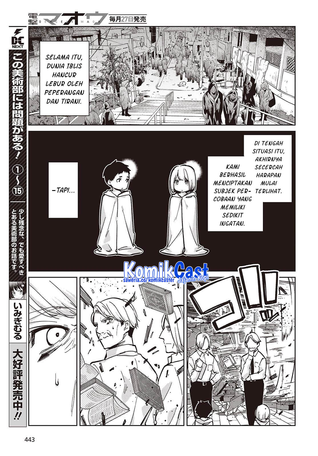 Oroka na Tenshi wa Akuma to Odoru Chapter 101 Gambar 15