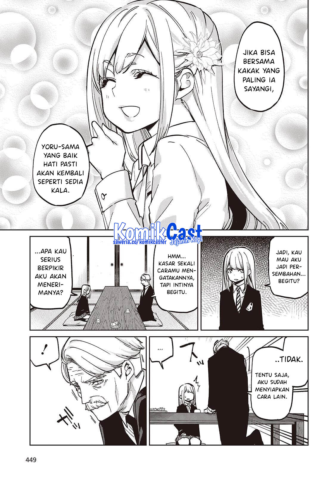 Oroka na Tenshi wa Akuma to Odoru Chapter 101 Gambar 21