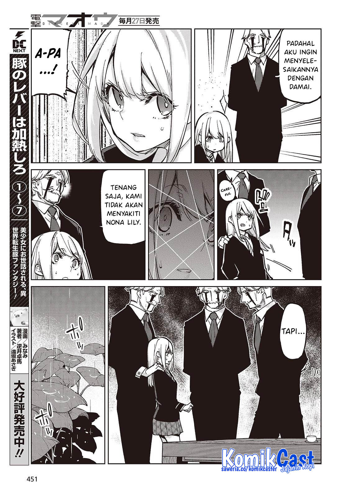 Oroka na Tenshi wa Akuma to Odoru Chapter 101 Gambar 23