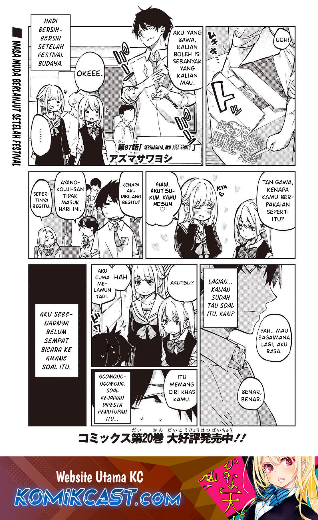Baca Komik Oroka na Tenshi wa Akuma to Odoru Chapter 97 Gambar 1