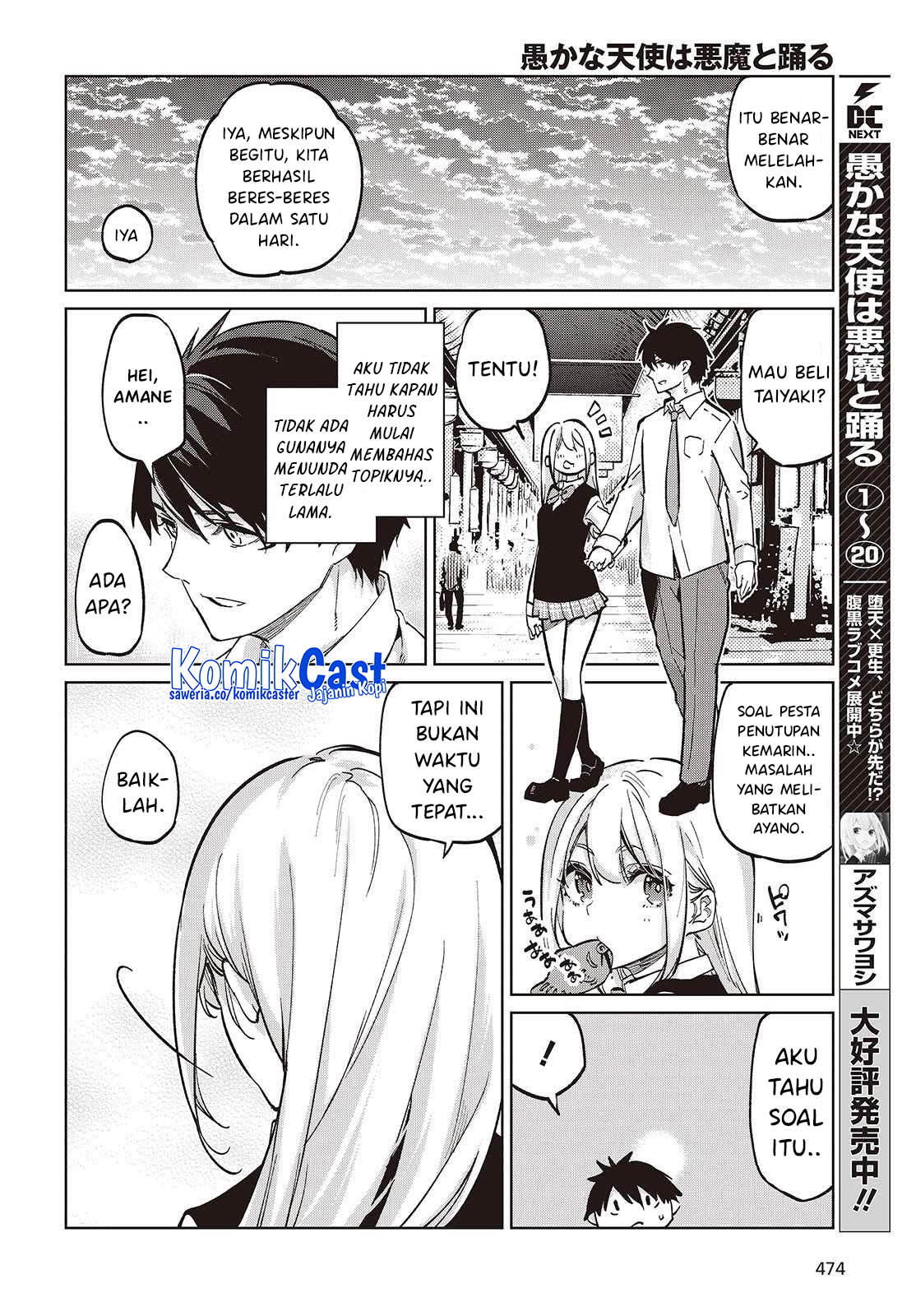 Baca Oroka na Tenshi wa Akuma to Odoru Chapter 97 Gambar 2