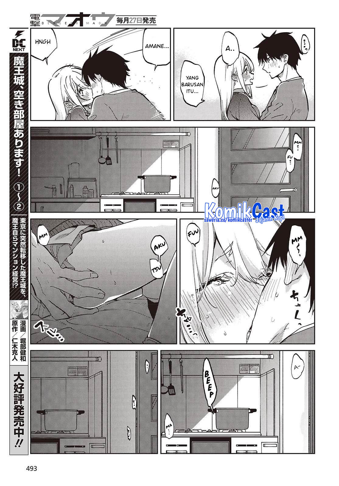 Oroka na Tenshi wa Akuma to Odoru Chapter 97 Gambar 21