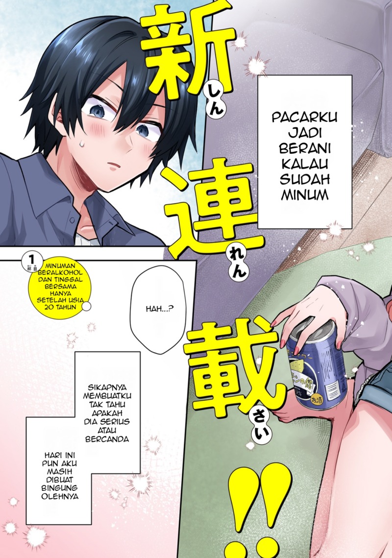 Osake to Senpai Kanojo to no Amaama Doukyo Lovecome wa Nijuusai ni Natte kara Chapter 1 Gambar 4
