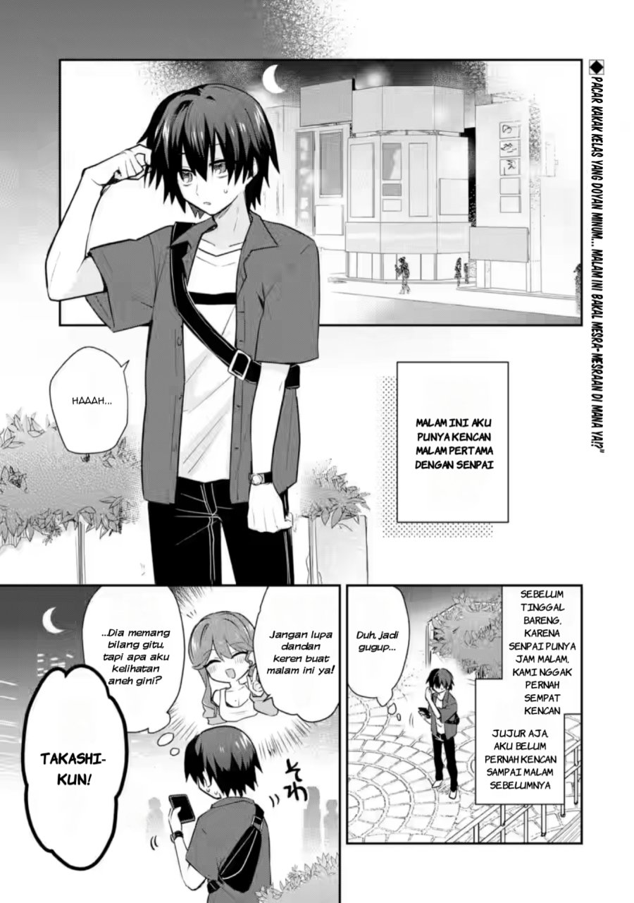 Baca  Osake to Senpai Kanojo to no Amaama Doukyo Lovecome wa Nijuusai ni Natte kara Chapter 4 Gambar 2