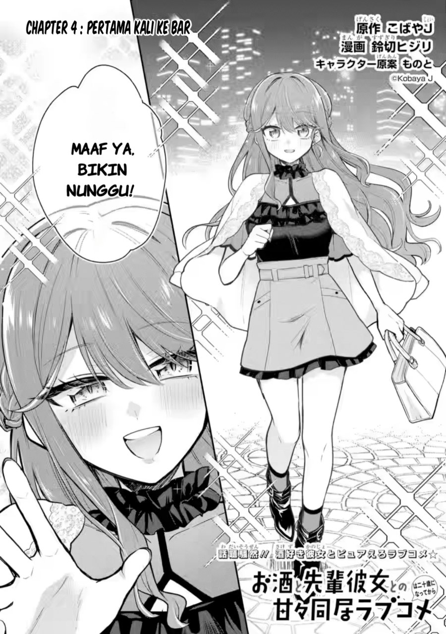 Osake to Senpai Kanojo to no Amaama Doukyo Lovecome wa Nijuusai ni Natte kara Chapter 4 Gambar 3