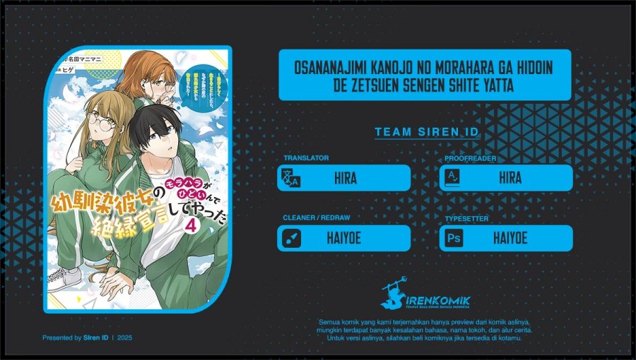 Baca Komik Osananajimi Kanojo no Morahara ga Hidoin de Zetsuen Sengen shite Yatta Chapter 41 Gambar 1