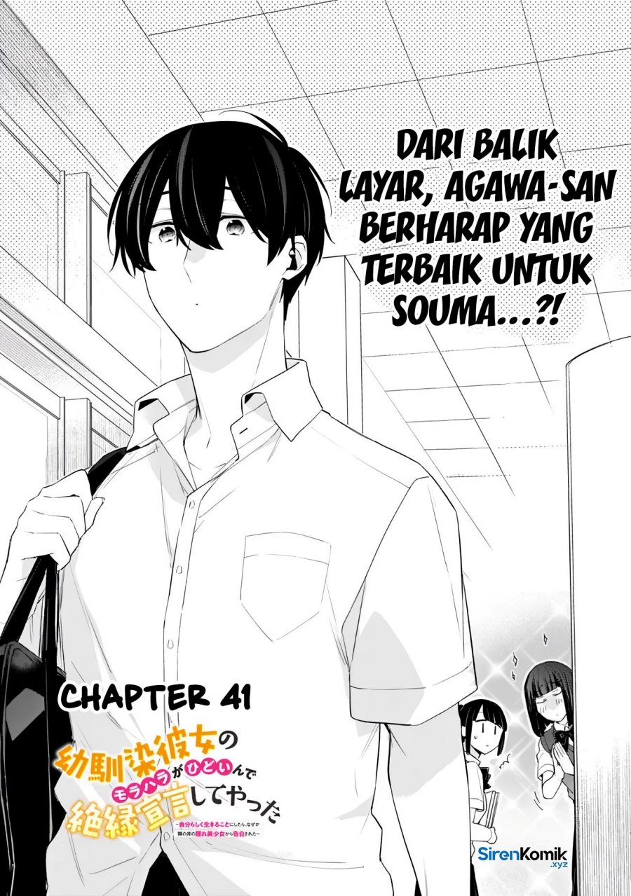 Baca Osananajimi Kanojo no Morahara ga Hidoin de Zetsuen Sengen shite Yatta Chapter 41 Gambar 2