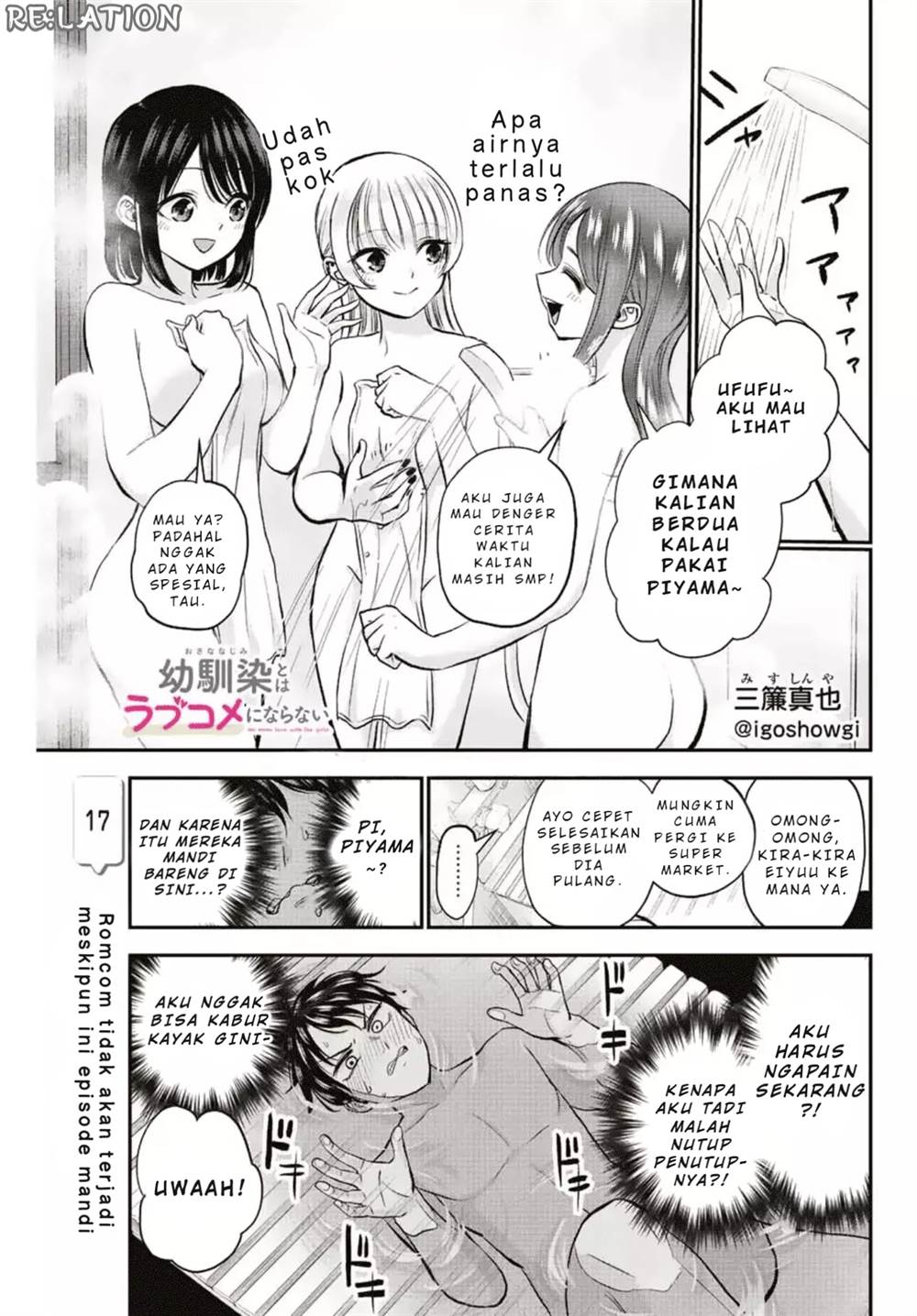 Baca  Osananajimi to wa Rabukome ni Naranai Chapter 17 Gambar 2
