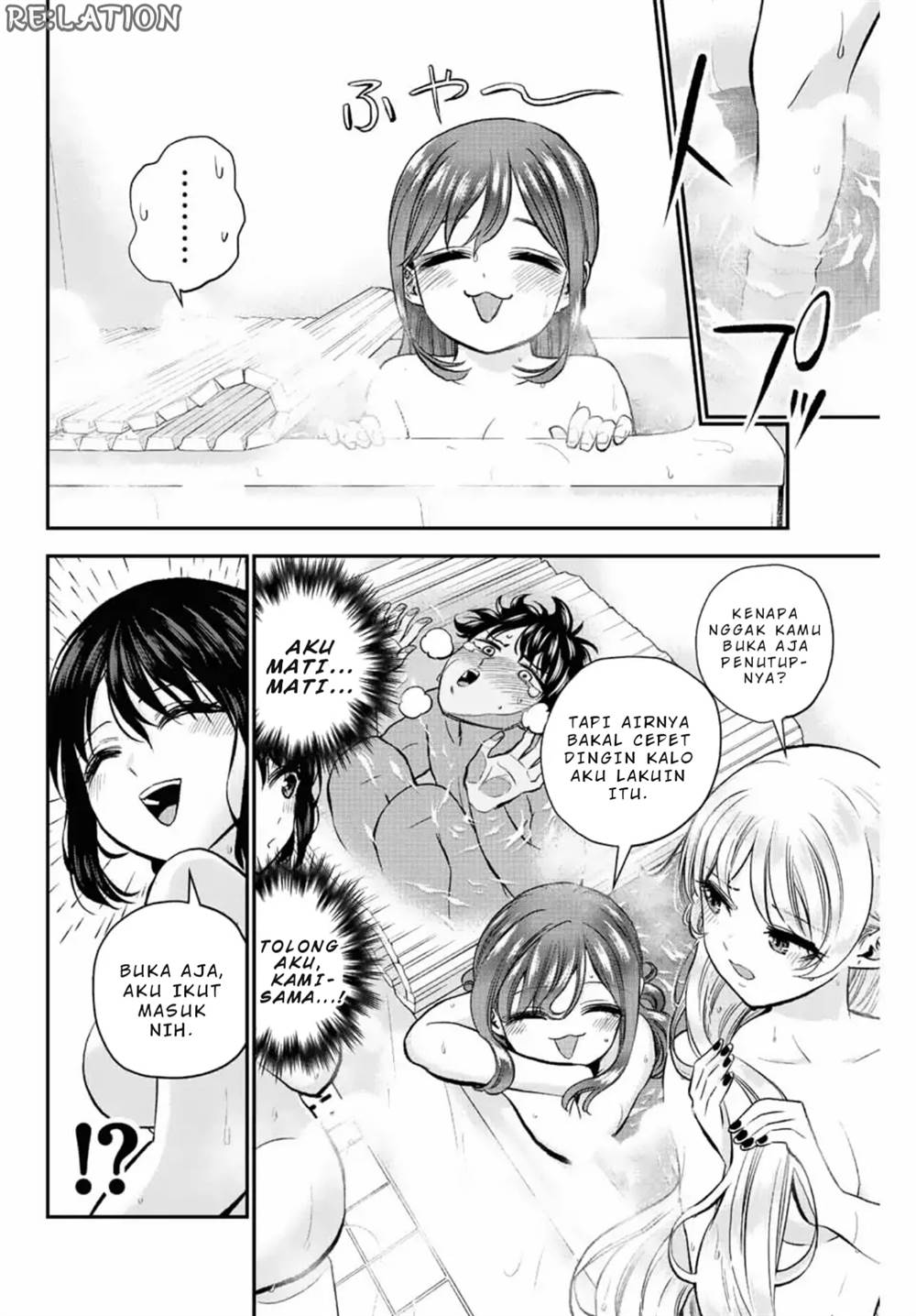 Osananajimi to wa Rabukome ni Naranai Chapter 17 Gambar 7