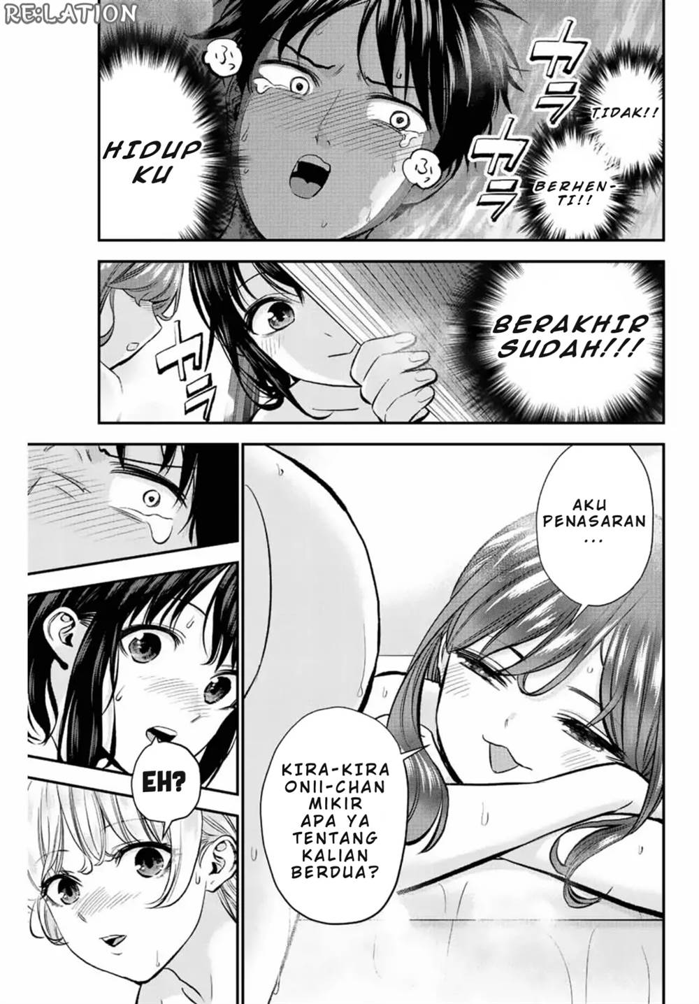 Osananajimi to wa Rabukome ni Naranai Chapter 17 Gambar 8