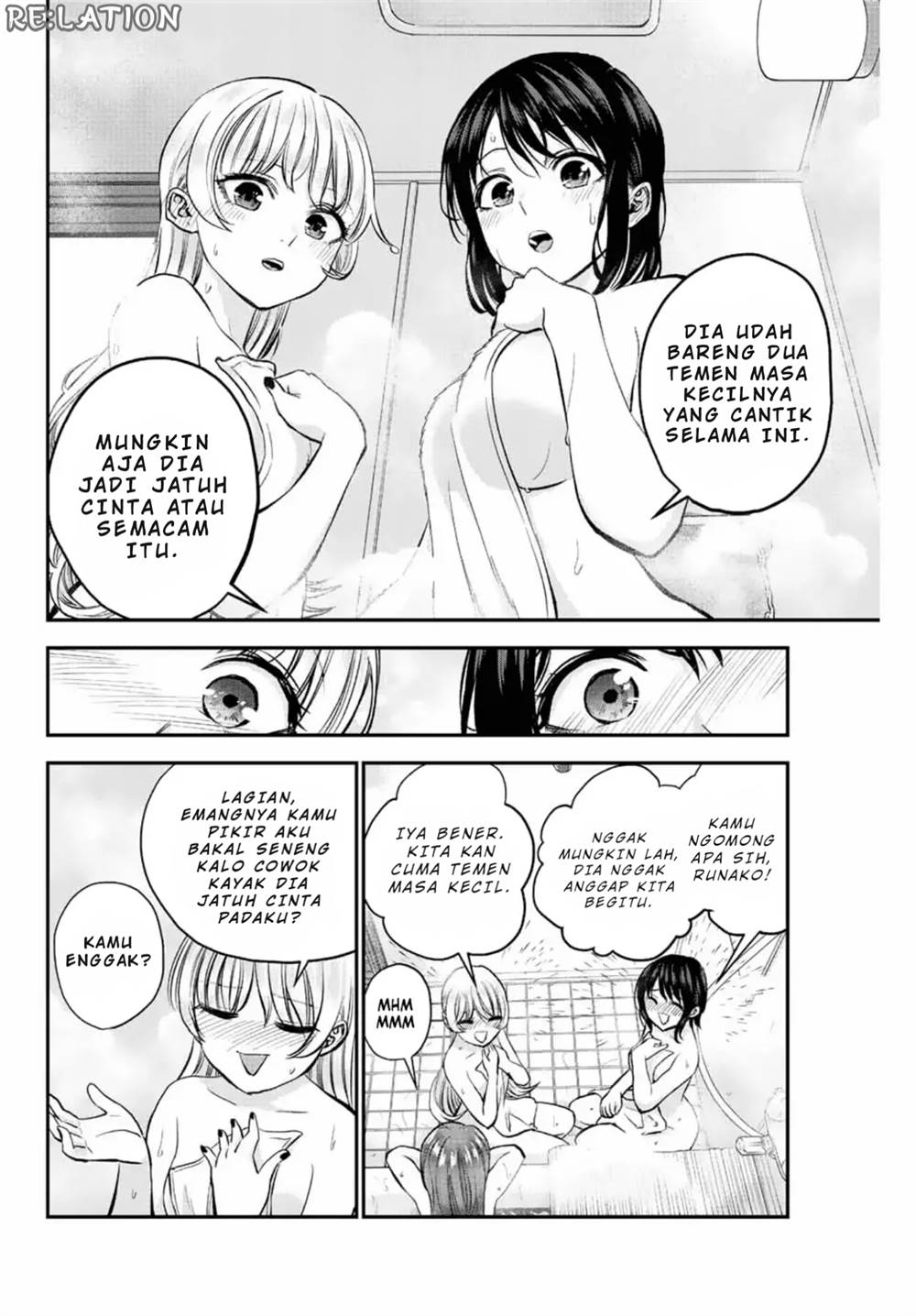 Osananajimi to wa Rabukome ni Naranai Chapter 17 Gambar 9