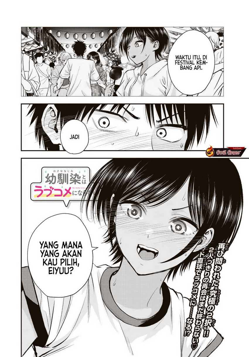 Osananajimi to wa Rabukome ni Naranai Chapter 30 Gambar 19