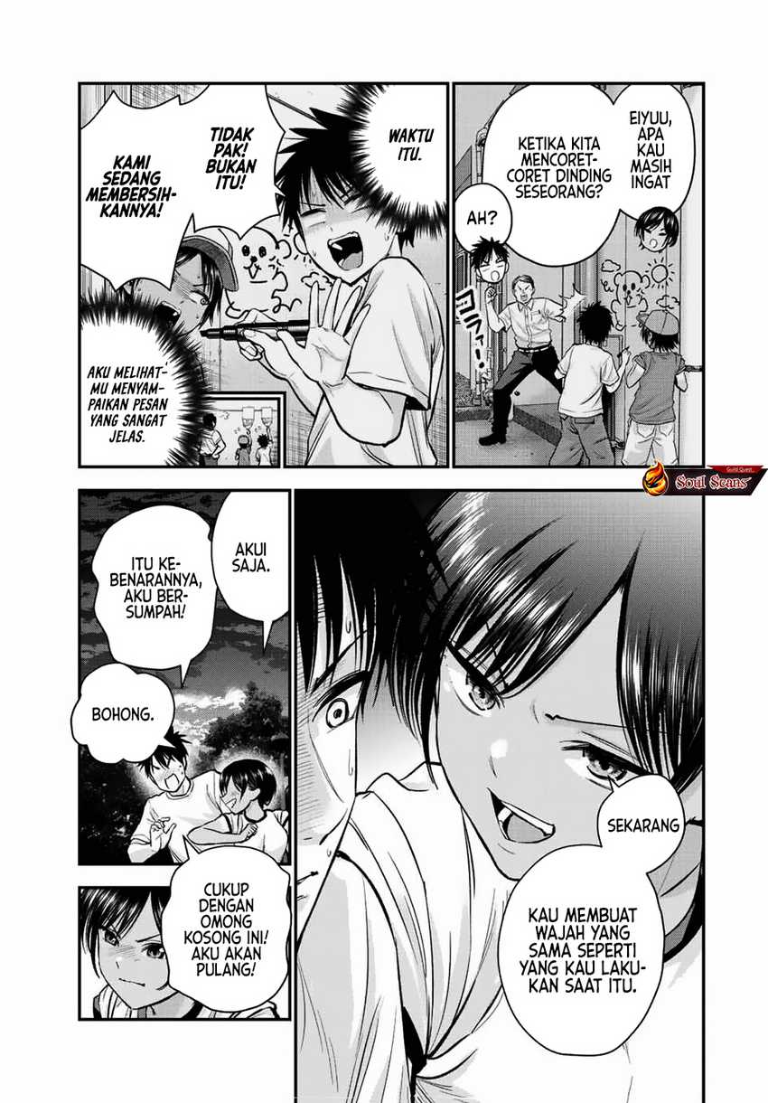 Osananajimi to wa Rabukome ni Naranai Chapter 31 Gambar 4