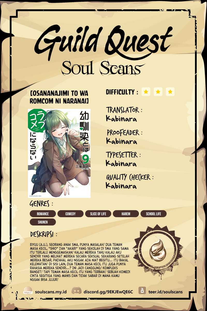 Baca Komik Osananajimi to wa Rabukome ni Naranai Chapter 35 Gambar 1