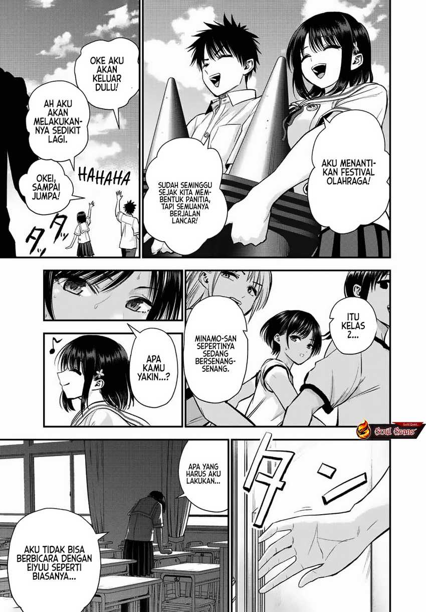 Osananajimi to wa Rabukome ni Naranai Chapter 35 Gambar 16