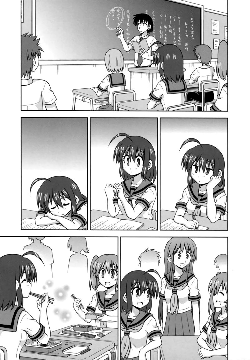 Osananajimi Wa Onnanoko Ni Naare Chapter 30 Gambar 9