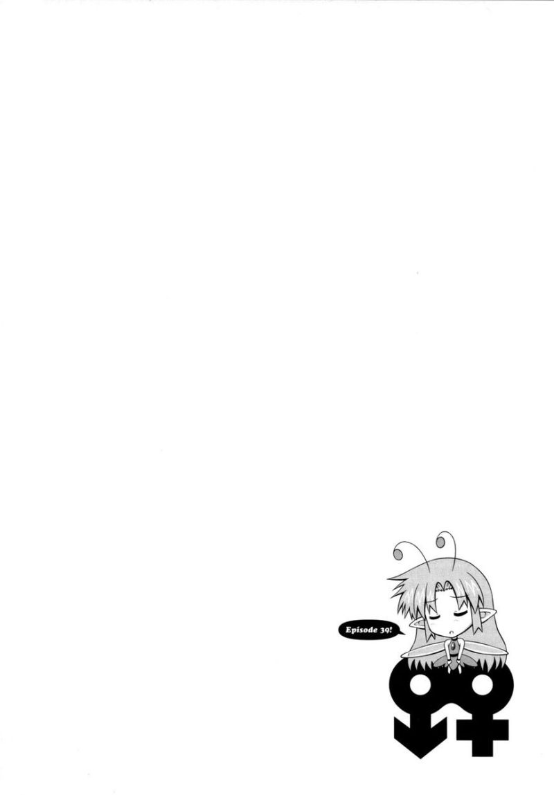 Baca Osananajimi Wa Onnanoko Ni Naare Chapter 39 Gambar 2