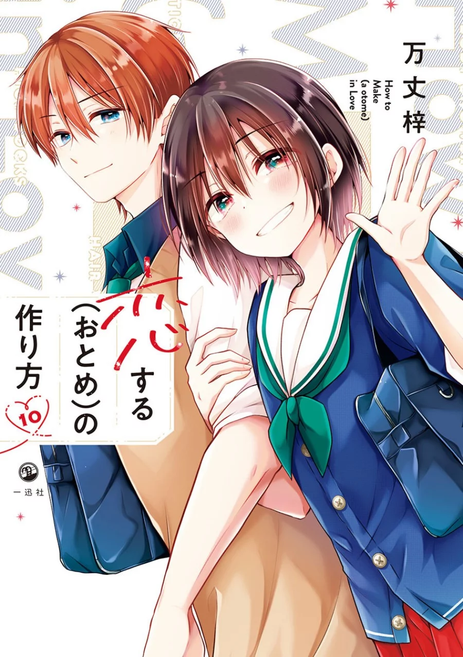 Baca Komik Osananajimi wo Onnanoko ni Shiteshimatta Hanashi Chapter 124 Gambar 1