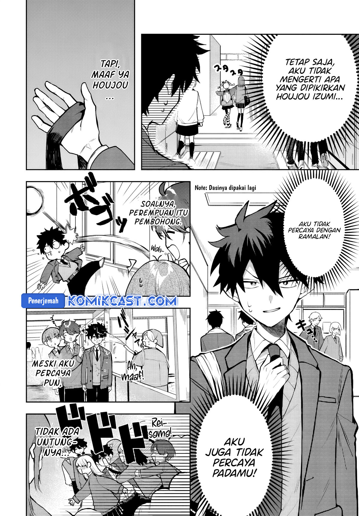 Osoraku Kanojo wa Ore no Aniki wo Neratteru Chapter 1.5 Gambar 5