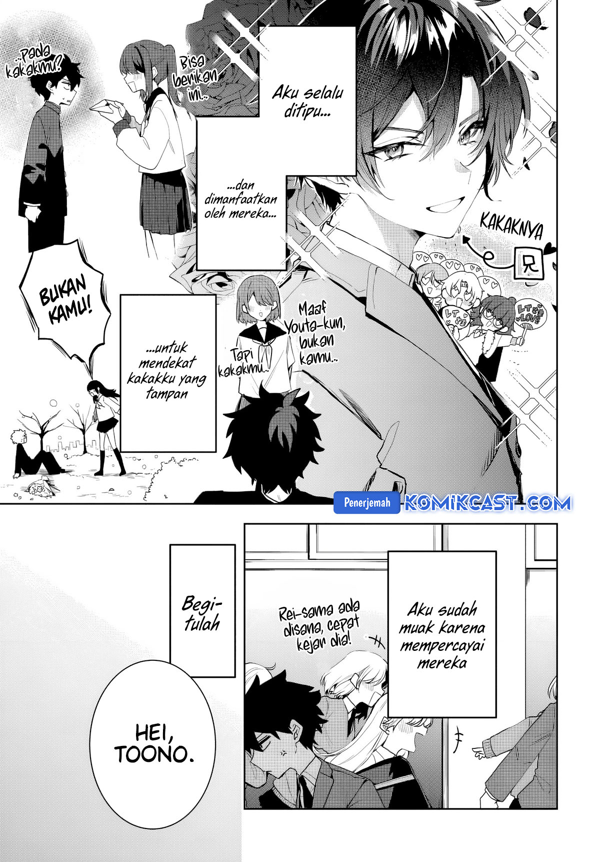 Osoraku Kanojo wa Ore no Aniki wo Neratteru Chapter 1 Gambar 6