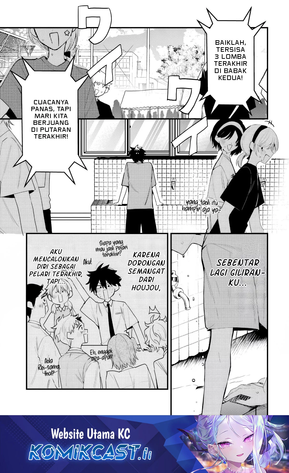 Baca Komik Osoraku Kanojo wa Ore no Aniki wo Neratteru Chapter 11 Gambar 1