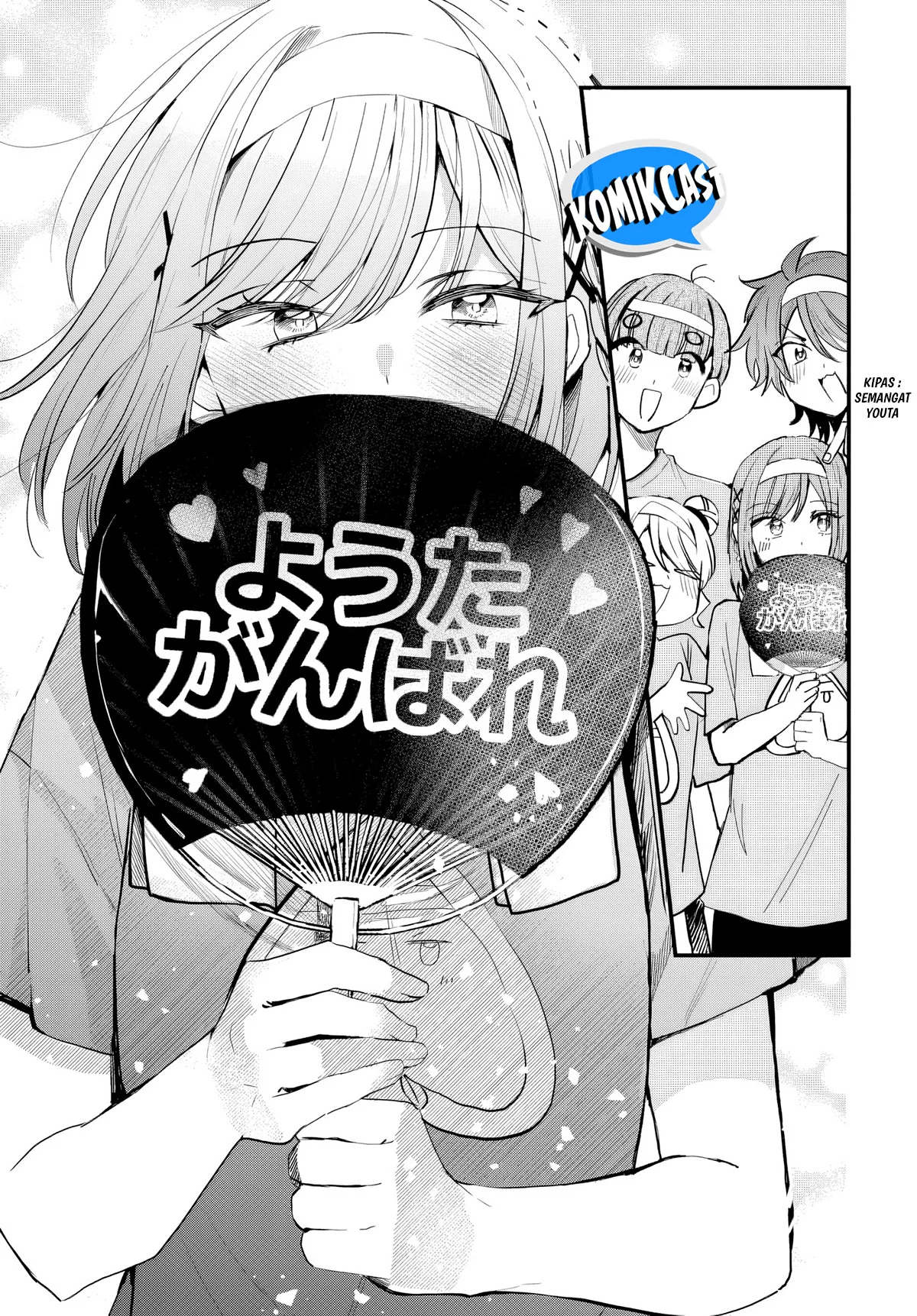 Osoraku Kanojo wa Ore no Aniki wo Neratteru Chapter 11 Gambar 13
