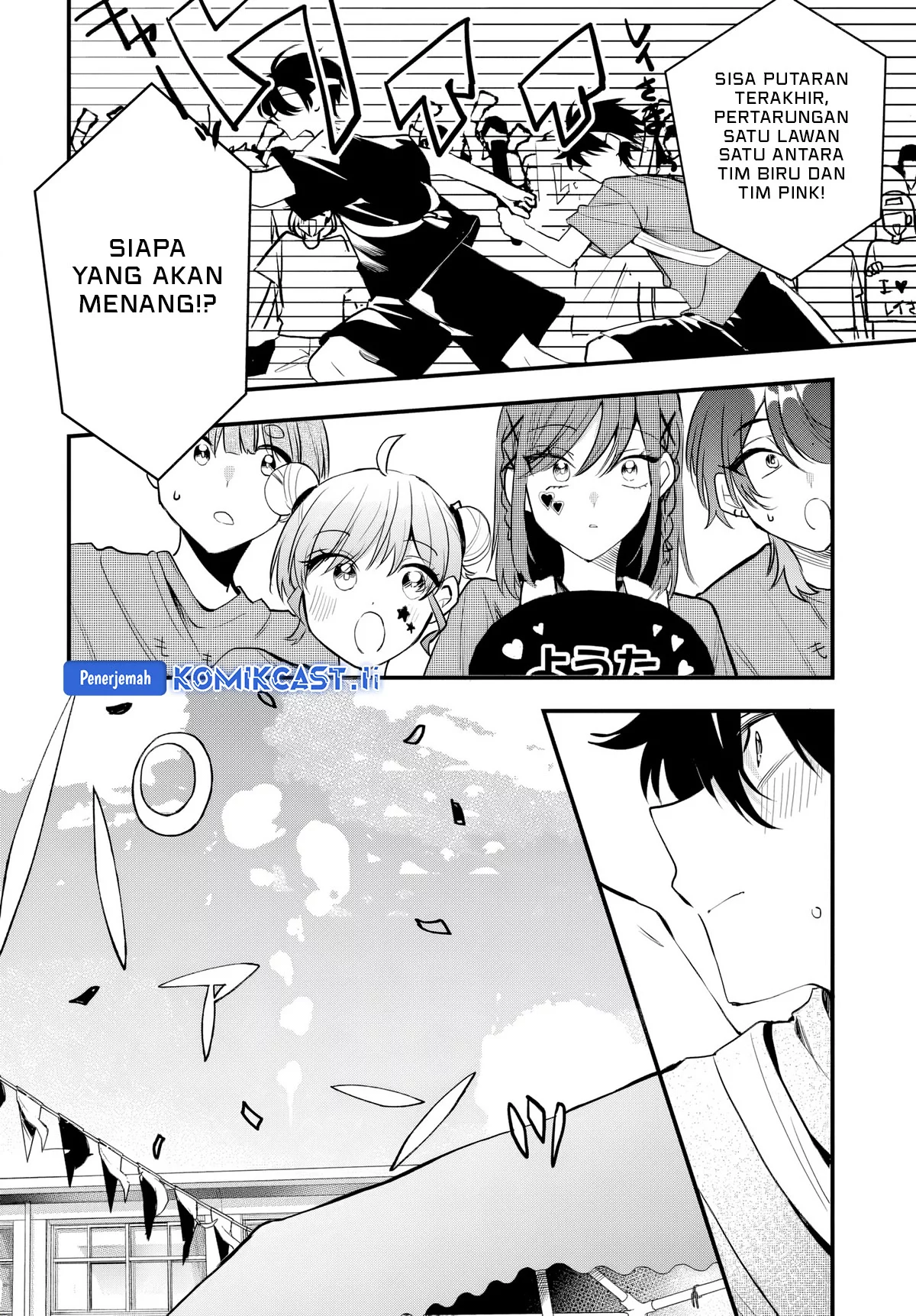 Osoraku Kanojo wa Ore no Aniki wo Neratteru Chapter 11 Gambar 16