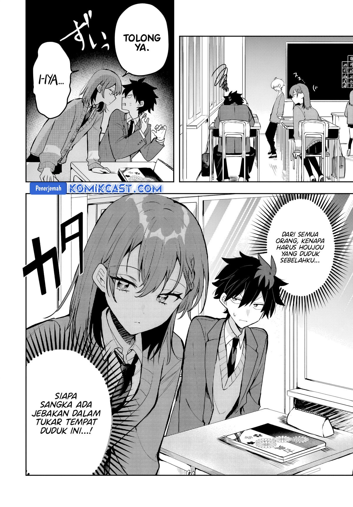 Baca Manga Osoraku Kanojo wa Ore no Aniki wo Neratteru Chapter 4 Gambar 2