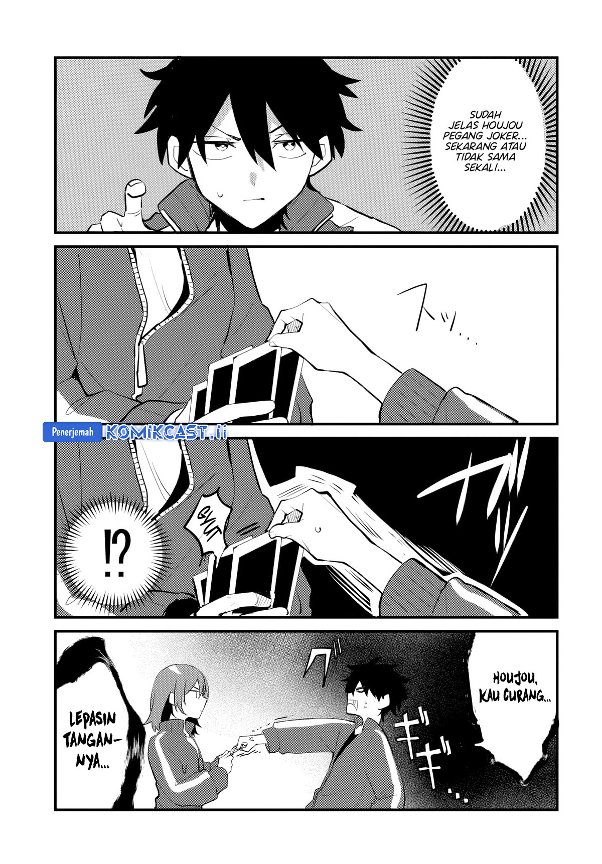 Osoraku Kanojo wa Ore no Aniki wo Neratteru Chapter 5.5 Gambar 3