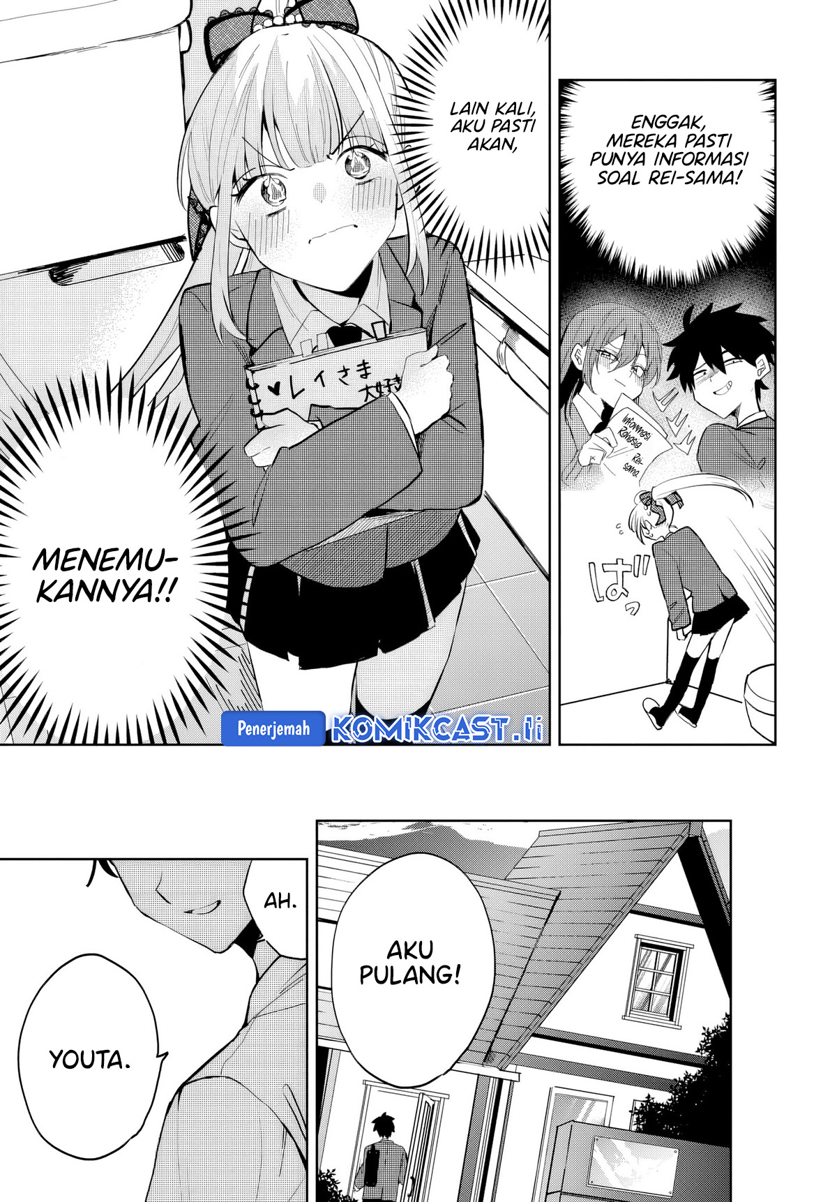 Osoraku Kanojo wa Ore no Aniki wo Neratteru Chapter 7 Gambar 15