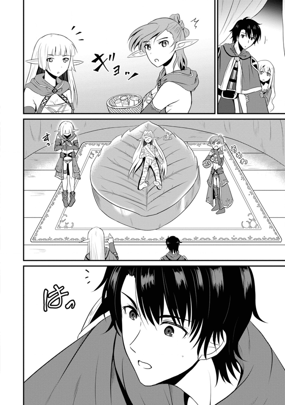 Ossan Teihen Chiyushi to Mana Musume no Henkyou Raifu Chapter 5 Gambar 33