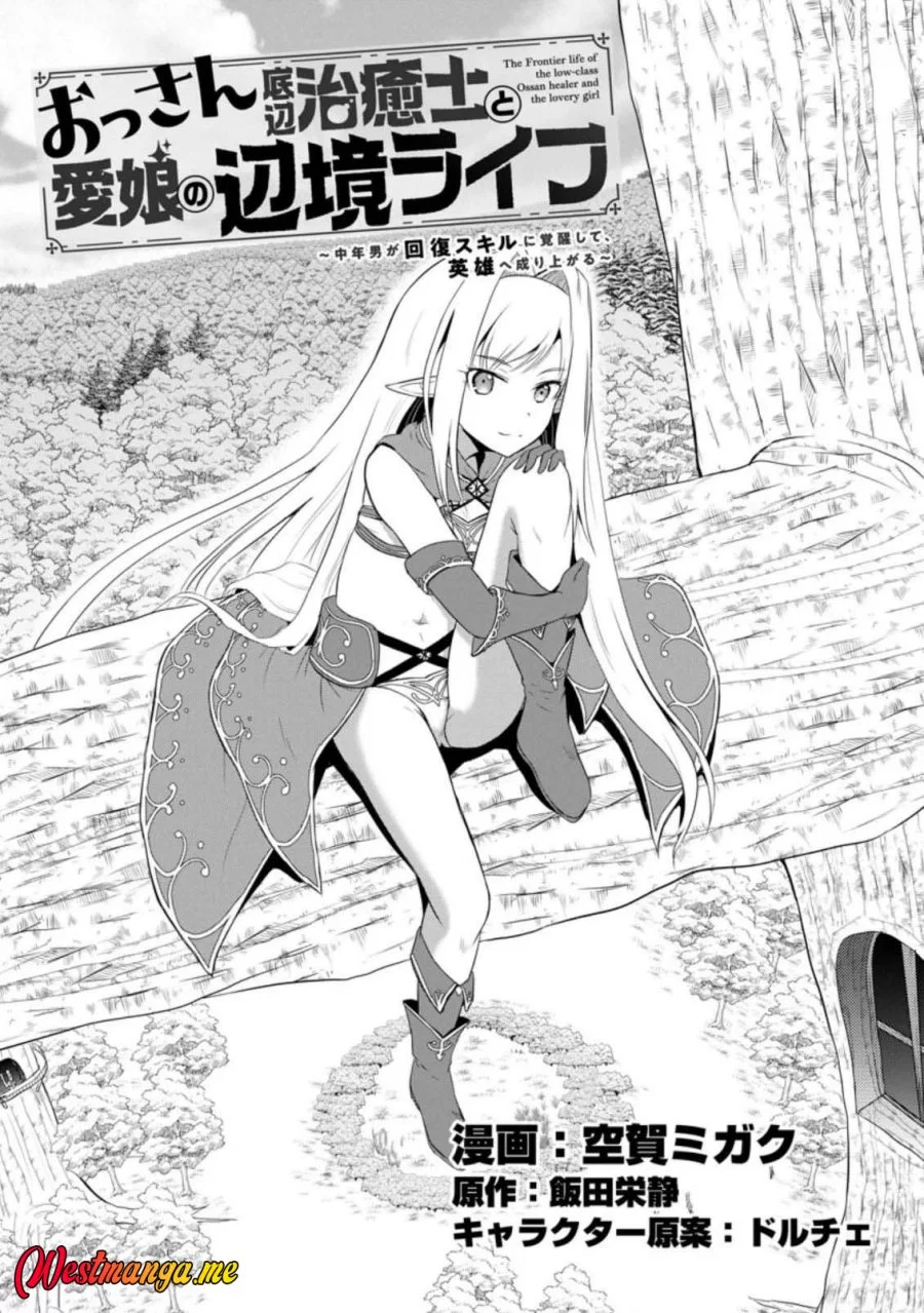 Baca  Ossan Teihen Chiyushi to Mana Musume no Henkyou Raifu Chapter 7 Gambar 2