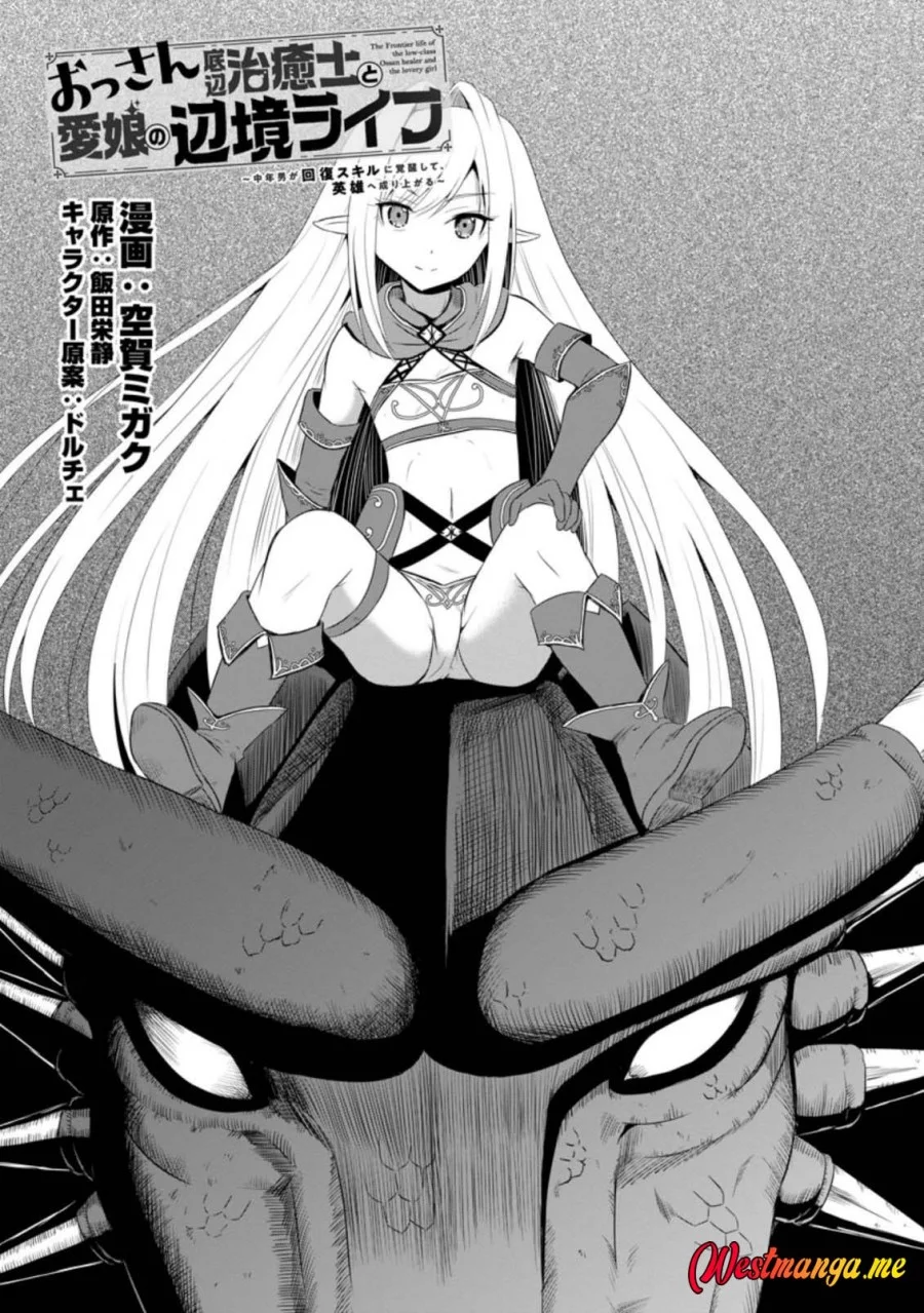 Baca  Ossan Teihen Chiyushi to Mana Musume no Henkyou Raifu Chapter 8 Gambar 2