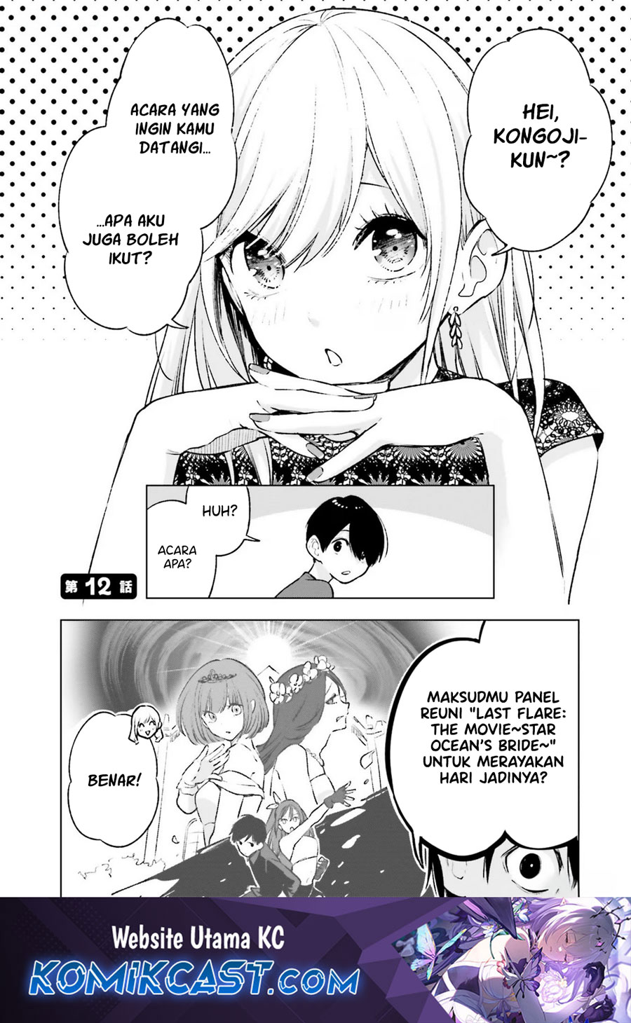 Baca Komik Otaku ni Otaku na Gal-Gurashi Chapter 12 Gambar 1