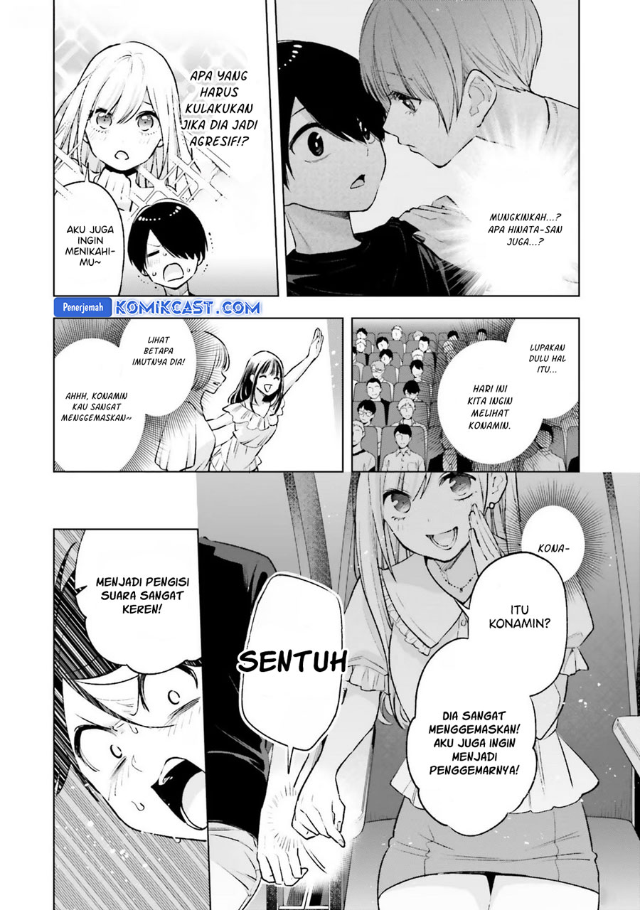 Otaku ni Otaku na Gal-Gurashi Chapter 12 Gambar 12